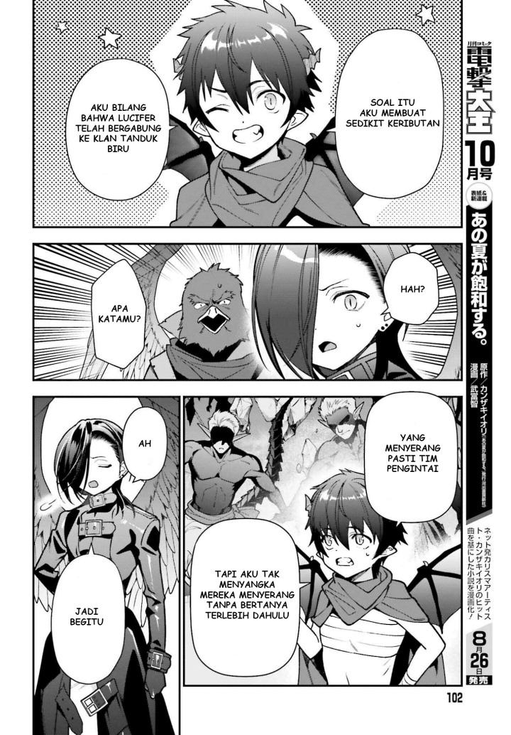 Hataraku Maou-sama! Bab 107 halaman 5