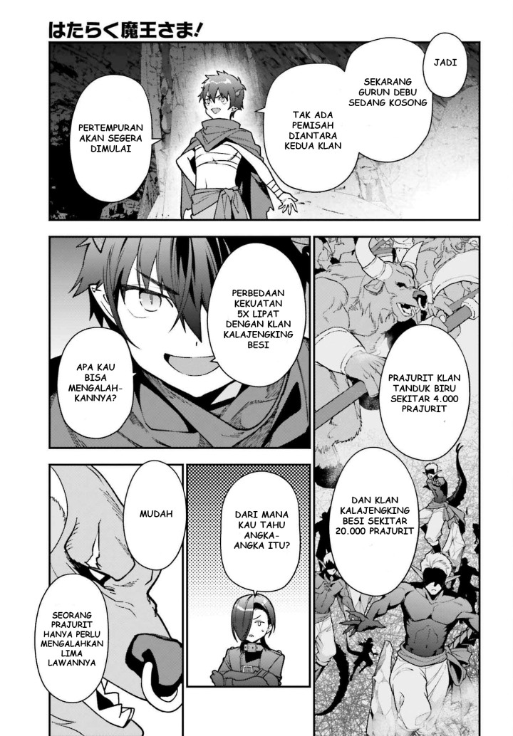 Hataraku Maou-sama! Bab 107 halaman 34