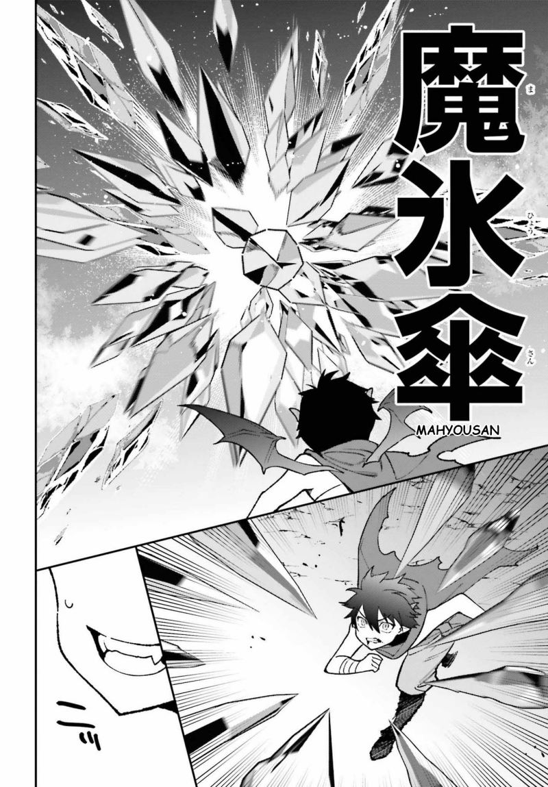 Hataraku Maou-sama! Bab 108 halaman 12