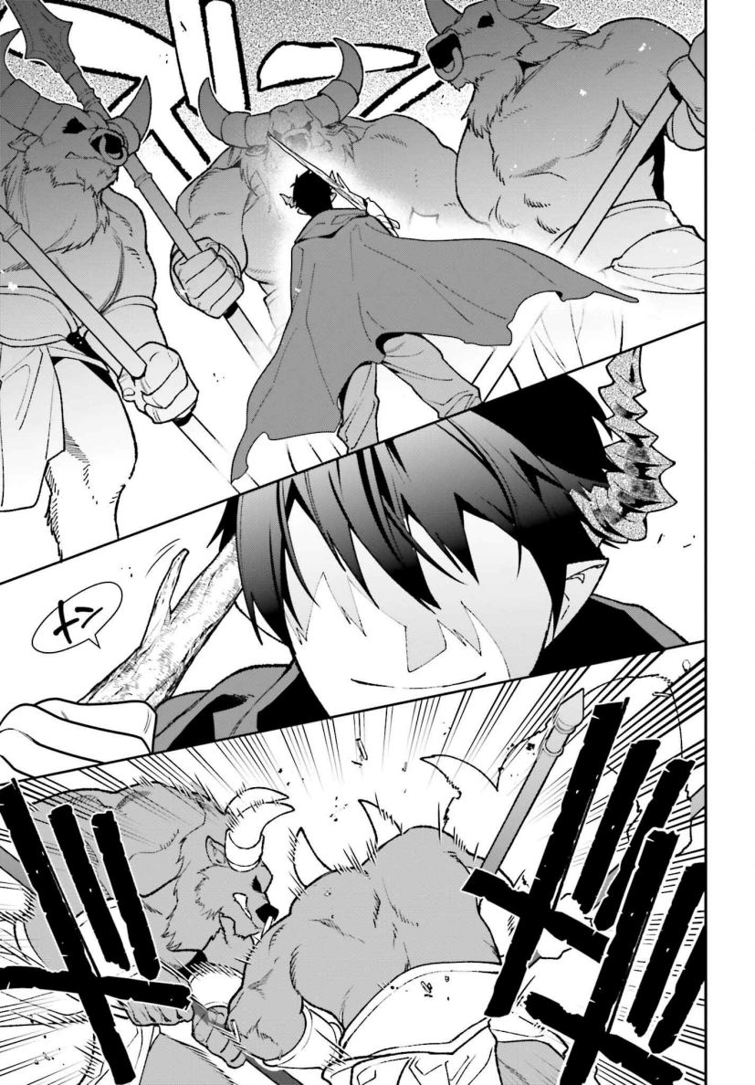 Hataraku Maou-sama! Bab 109 halaman 6