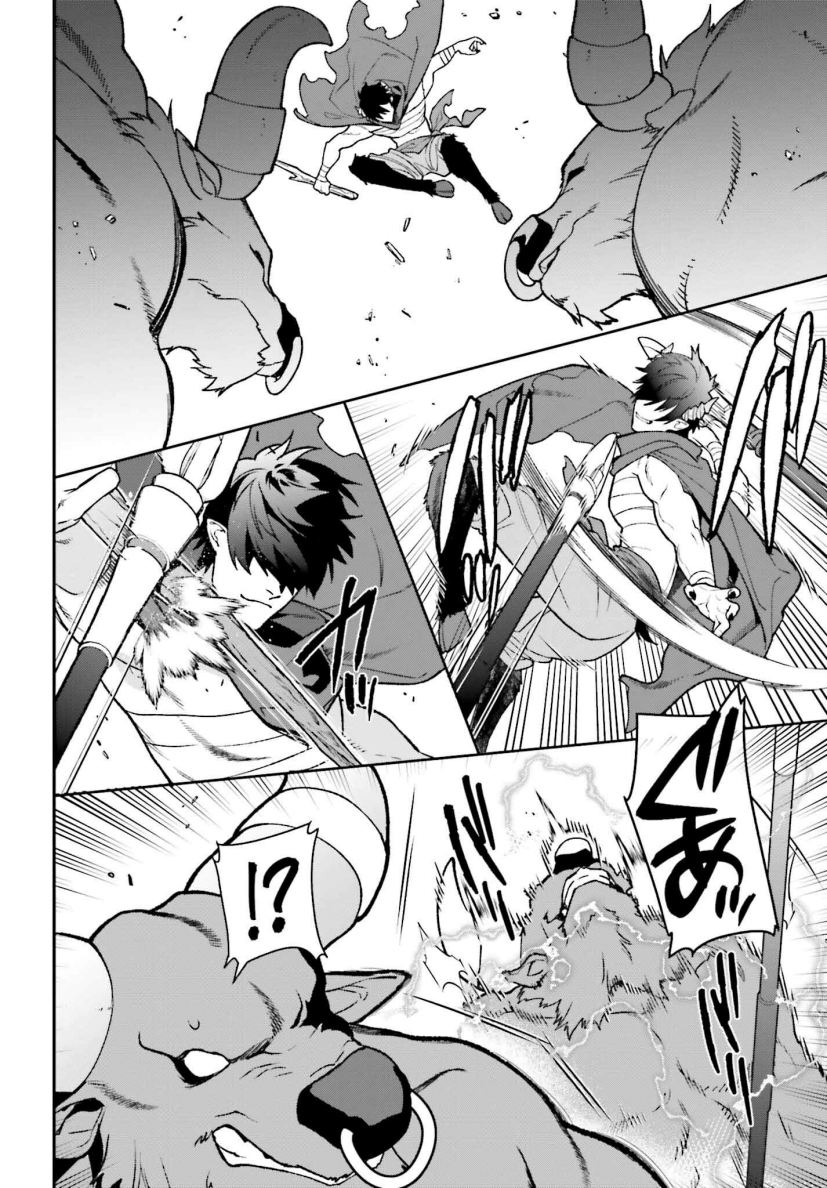 Hataraku Maou-sama! Bab 109 halaman 7