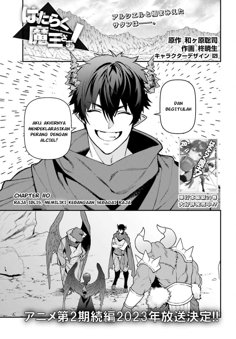Hataraku Maou-sama! Bab 110 halaman 2