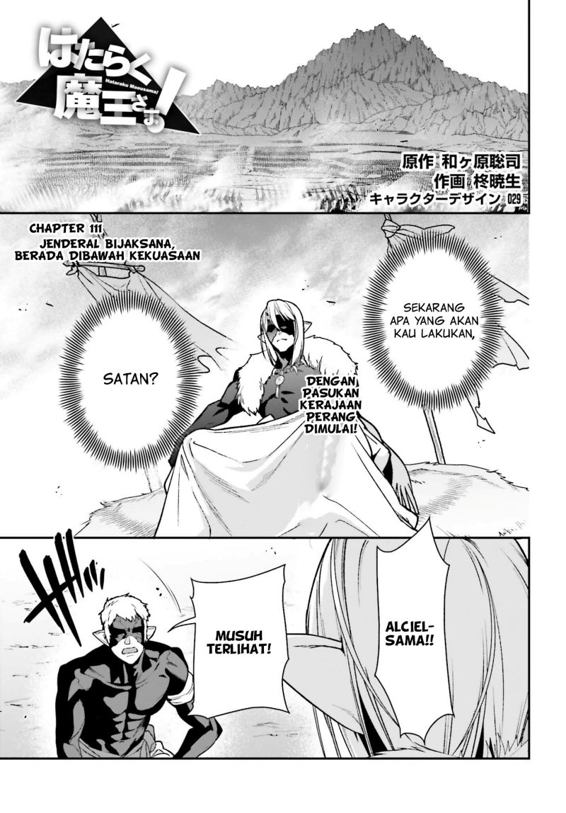 Hataraku Maou-sama! Bab 111 halaman 2
