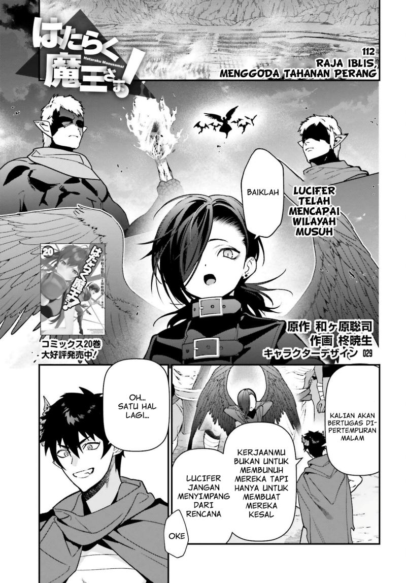 Hataraku Maou-sama! Bab 112 halaman 2