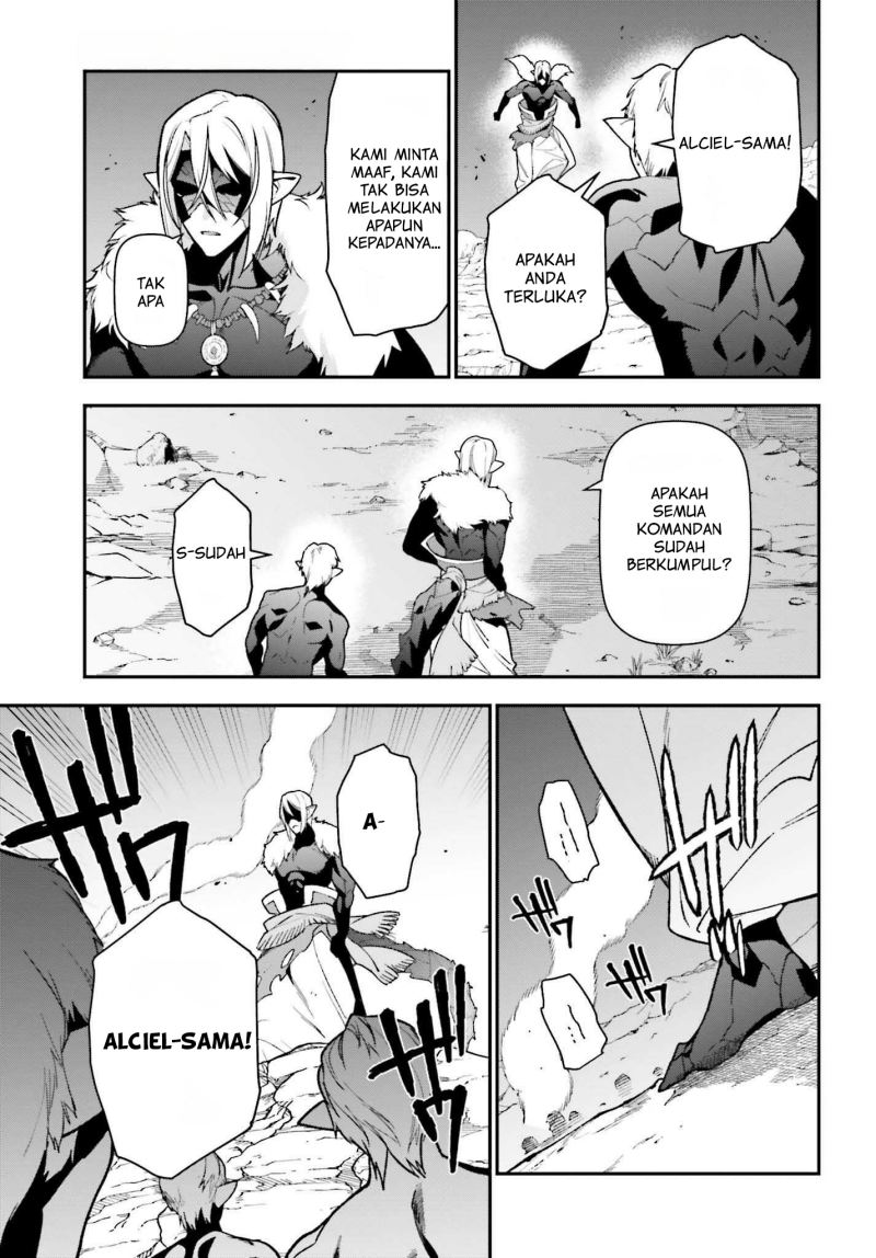 Hataraku Maou-sama! Bab 112 halaman 12