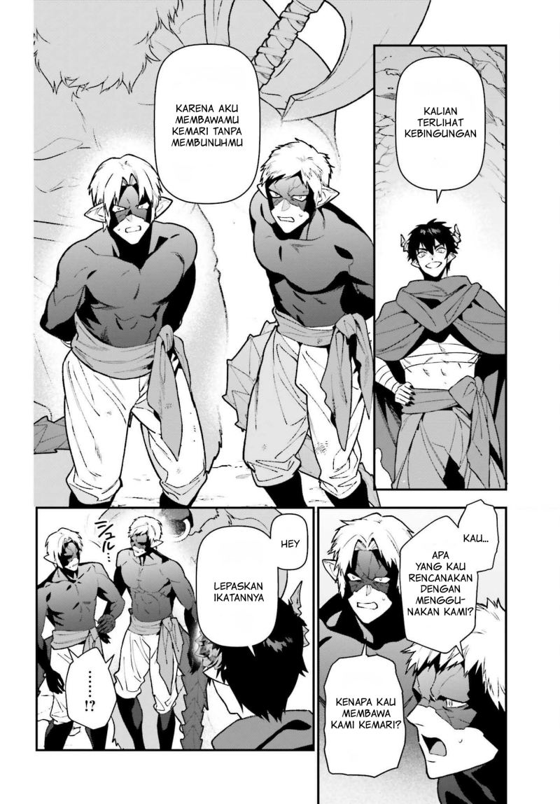 Hataraku Maou-sama! Bab 112 halaman 17