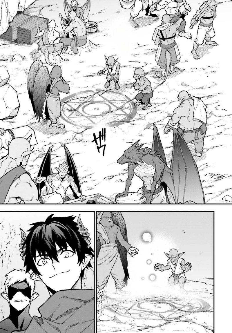 Hataraku Maou-sama! Bab 112 halaman 24