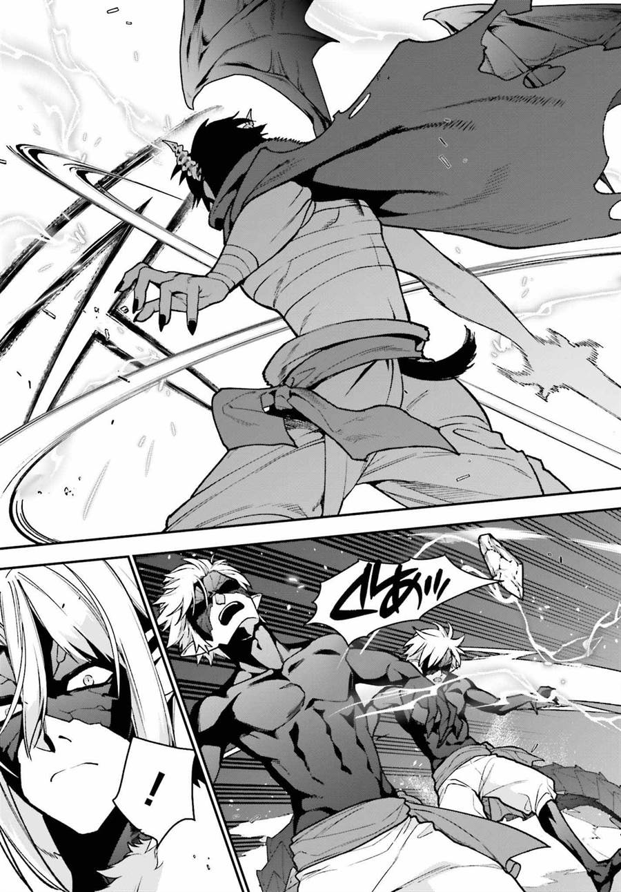 Hataraku Maou-sama! Bab 113 halaman 22