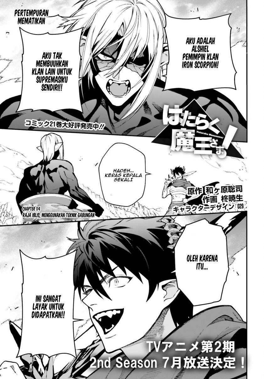 Hataraku Maou-sama! chapter 114 halaman 2