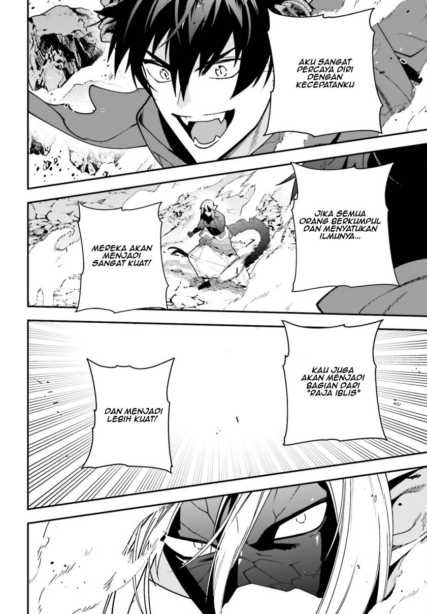 Hataraku Maou-sama! chapter 114 halaman 17