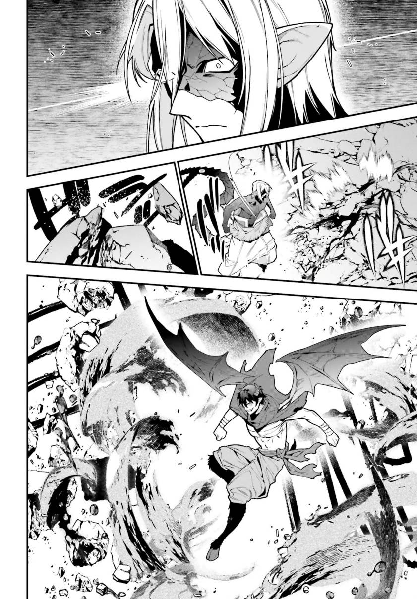 Hataraku Maou-sama! chapter 114 halaman 23