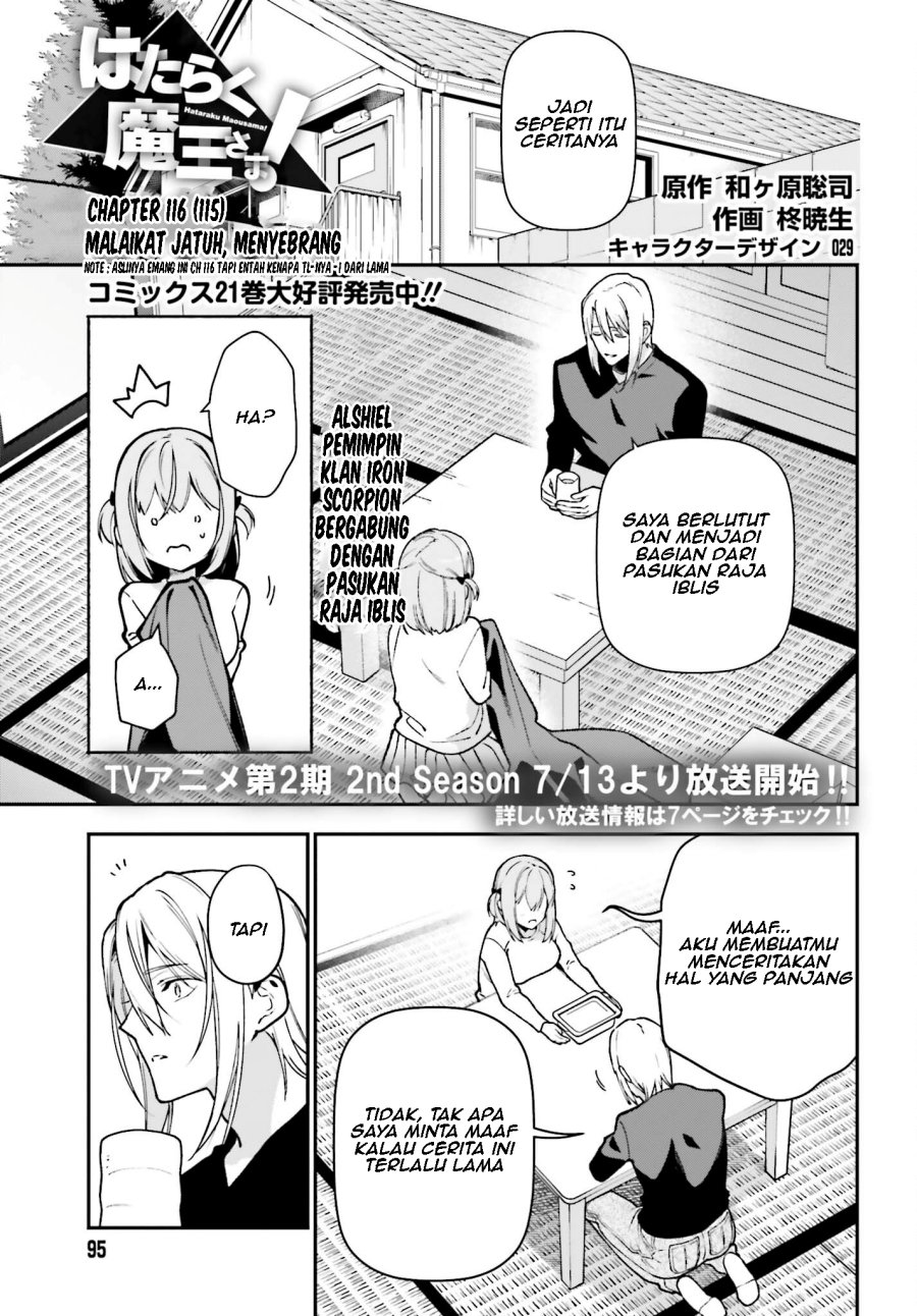 Hataraku Maou-sama! Bab 115 halaman 2