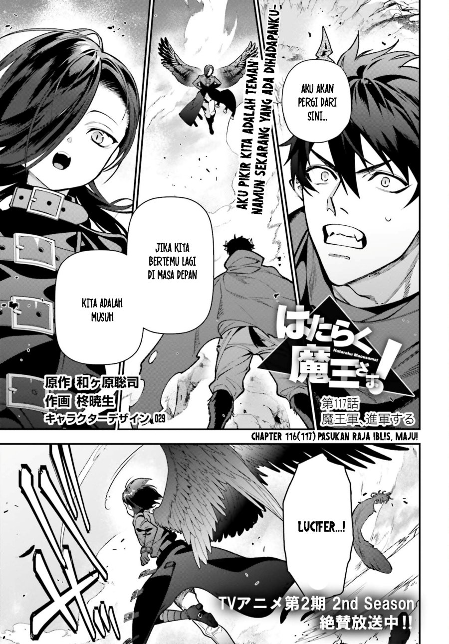 Hataraku Maou-sama! Bab 116 halaman 2