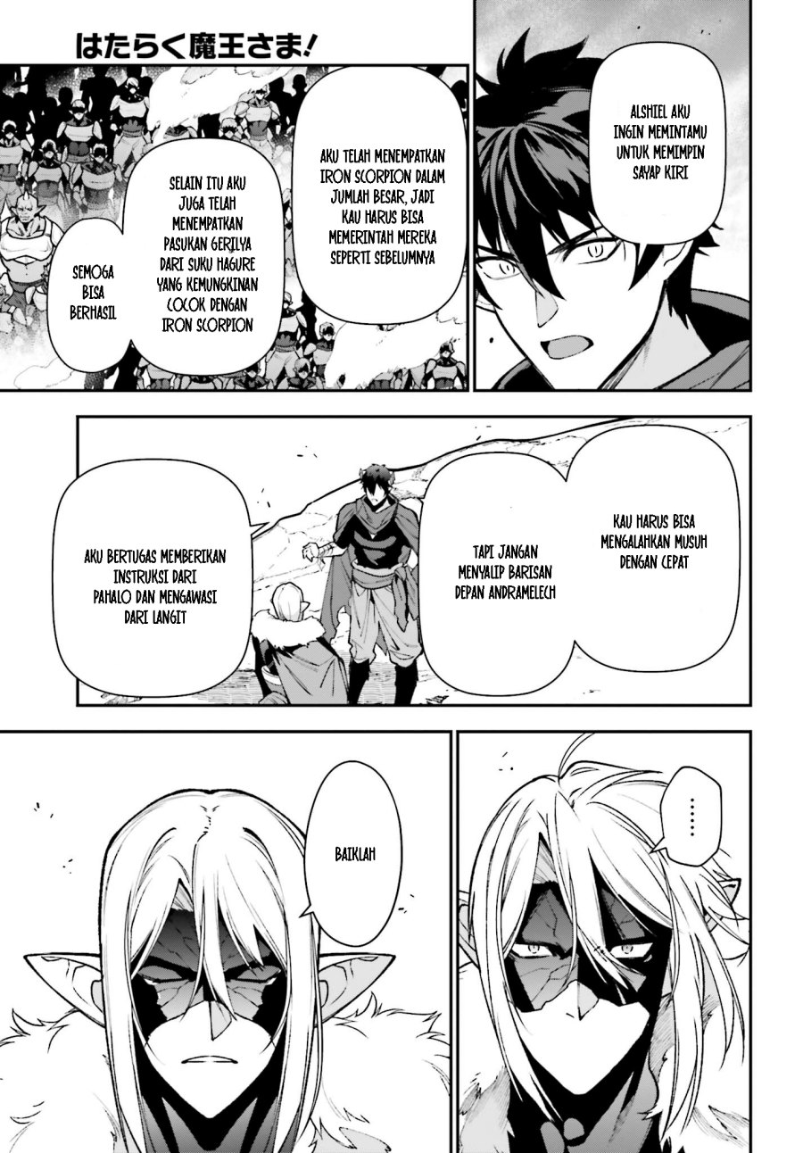 Hataraku Maou-sama! Bab 116 halaman 30