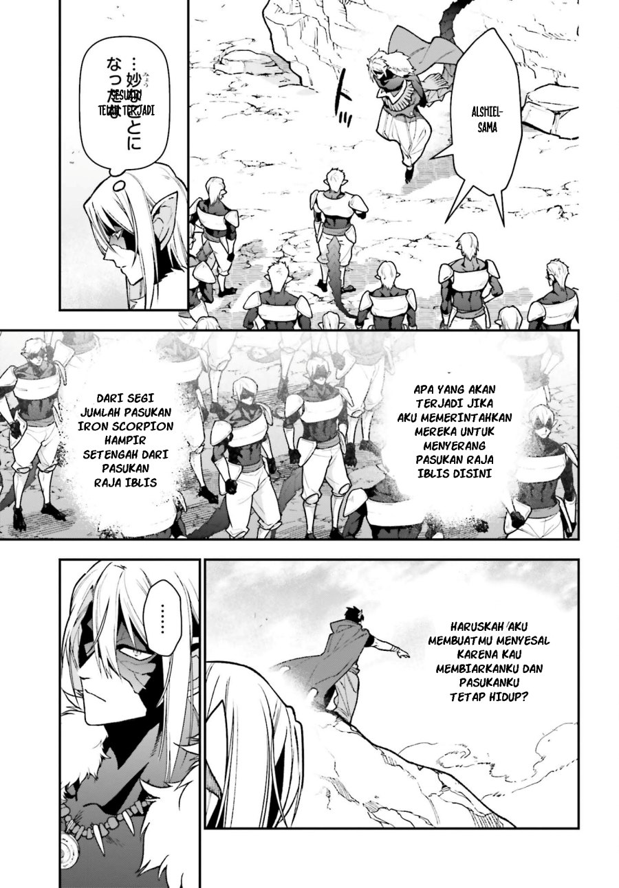 Hataraku Maou-sama! Bab 116 halaman 32