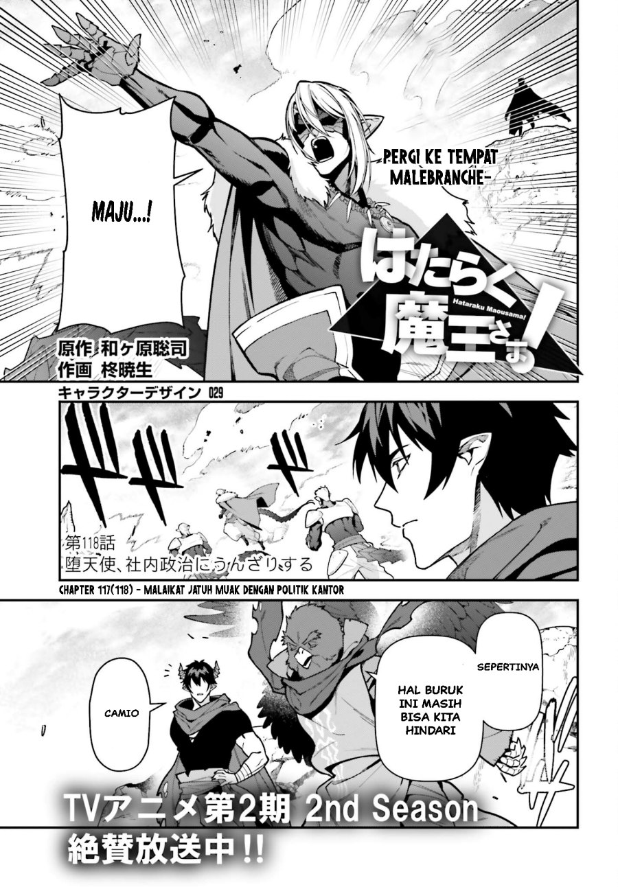 Hataraku Maou-sama! Bab 117 halaman 2