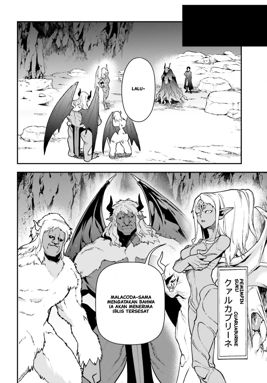 Hataraku Maou-sama! Bab 117 halaman 17