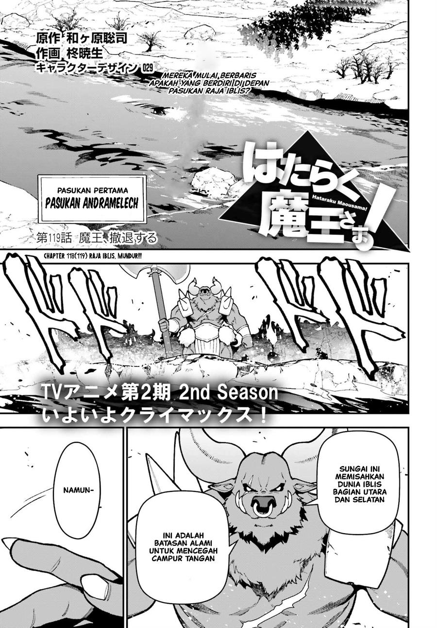 Hataraku Maou-sama! Bab 118 halaman 2