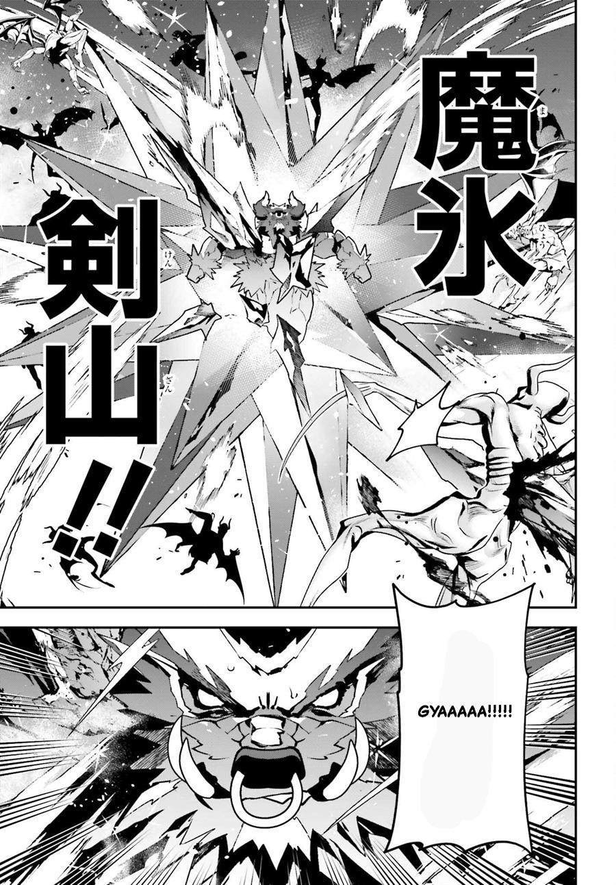 Hataraku Maou-sama! Bab 118 halaman 16