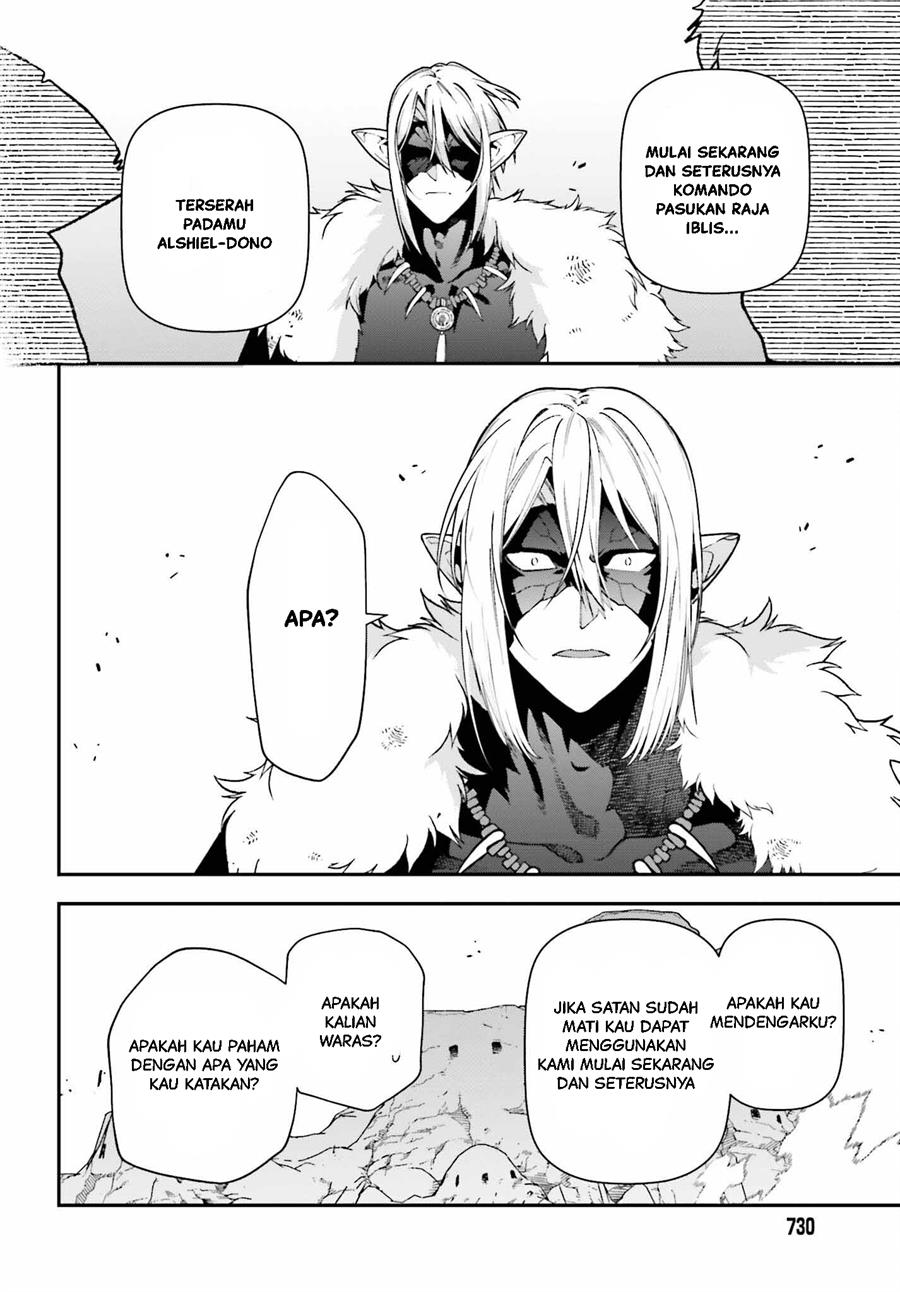 Hataraku Maou-sama! Bab 119 halaman 21