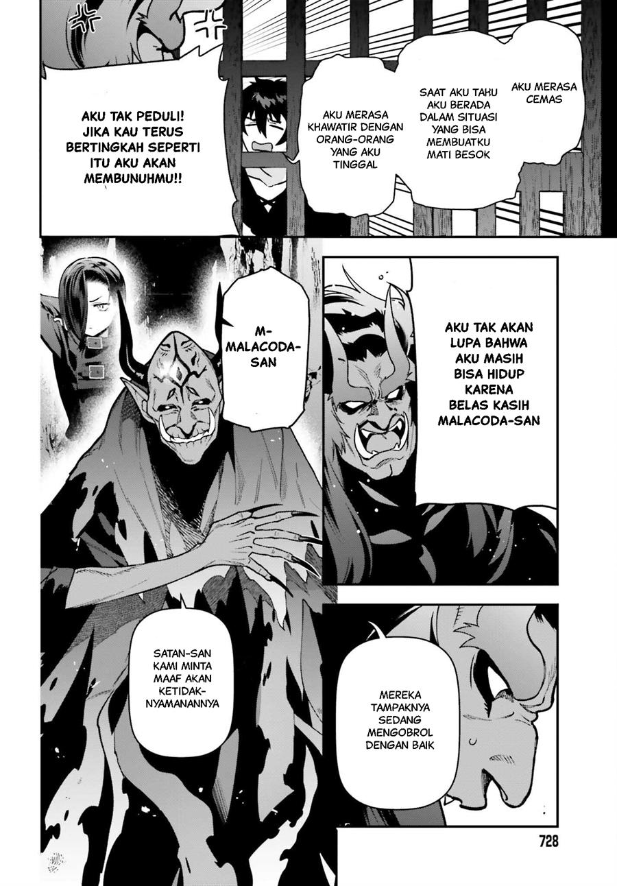 Hataraku Maou-sama! Bab 120 halaman 12