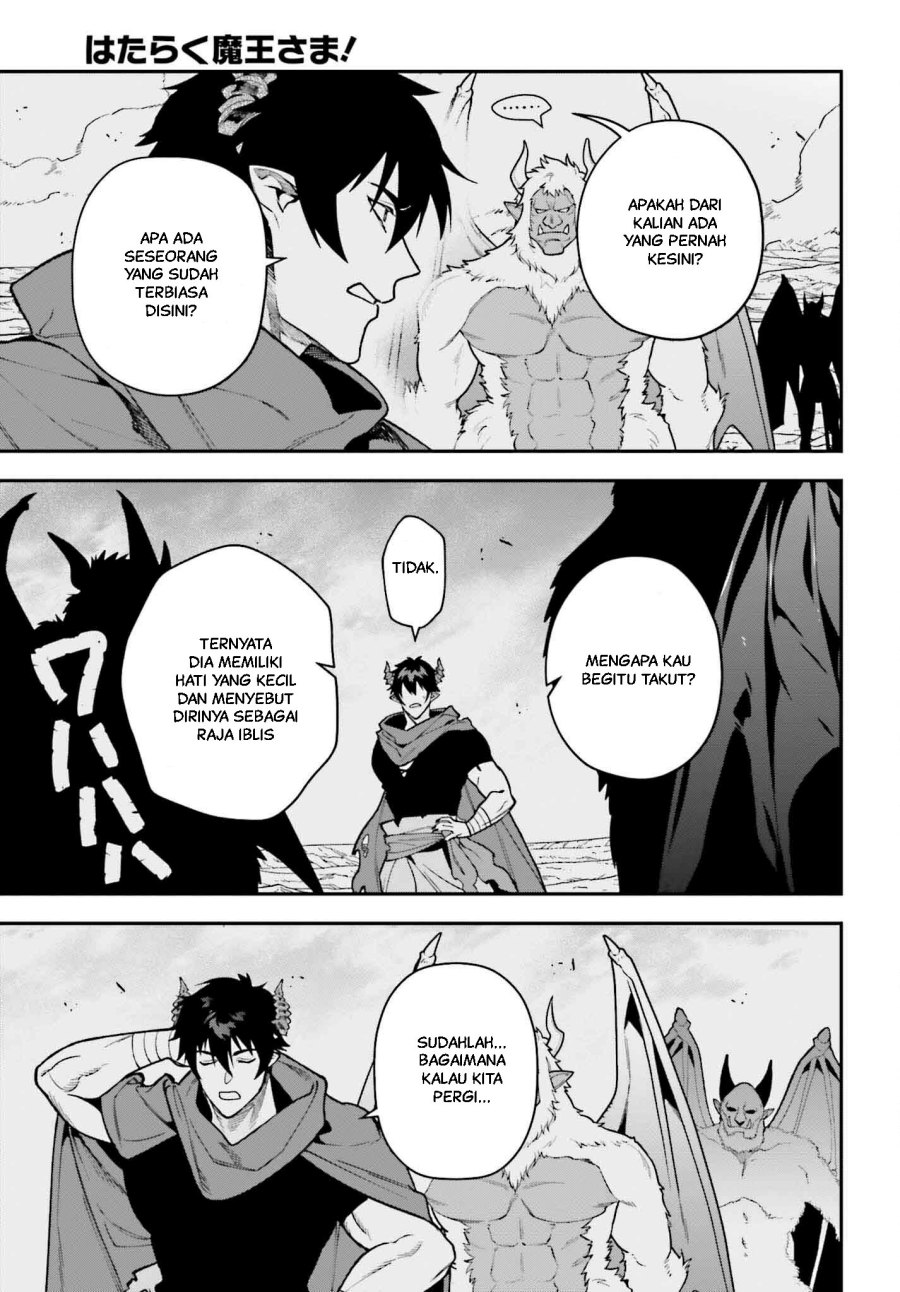 Hataraku Maou-sama! chapter 122 halaman 4
