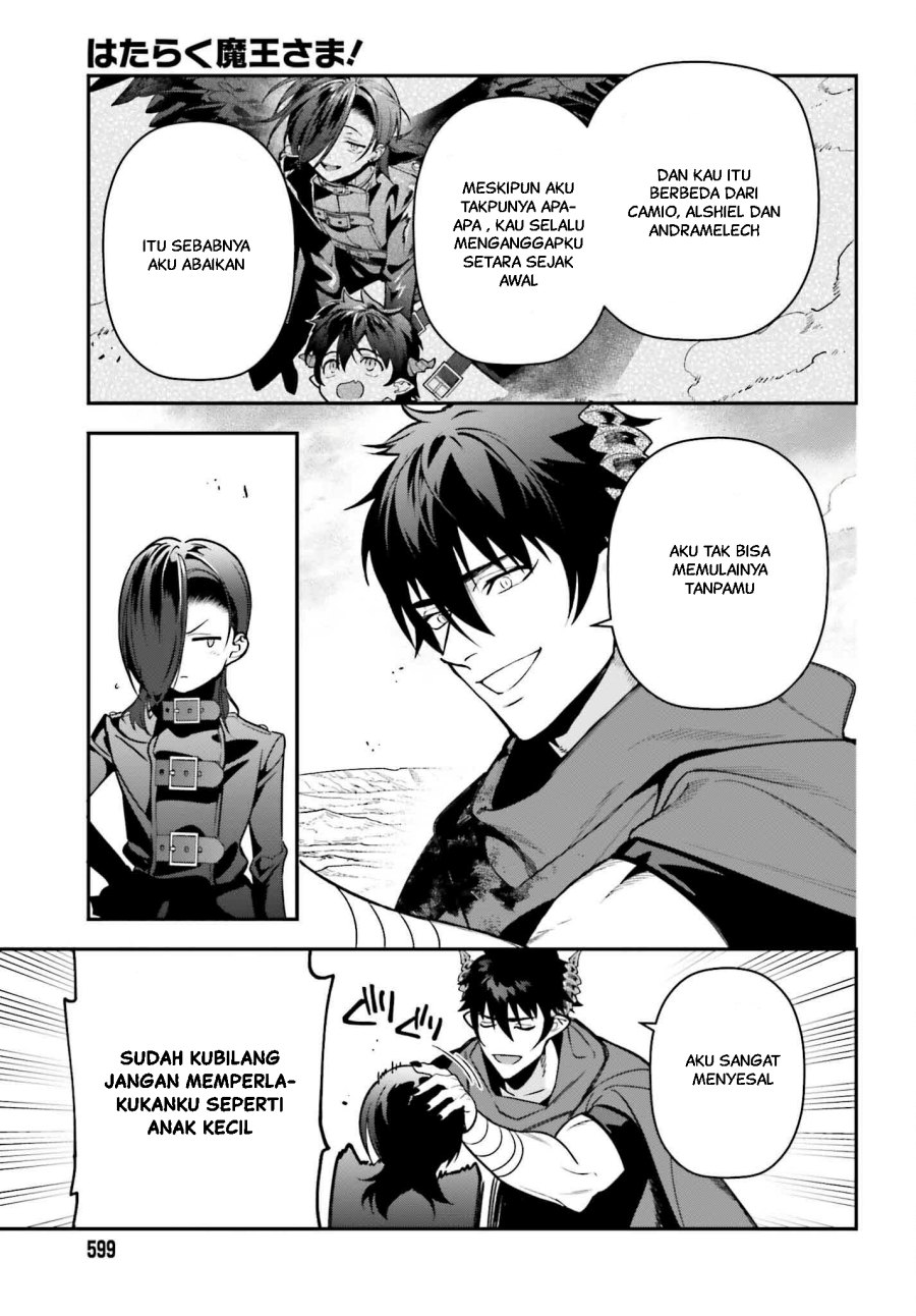 Hataraku Maou-sama! chapter 122 halaman 24