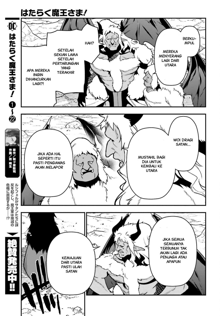 Hataraku Maou-sama! chapter 122 halaman 30