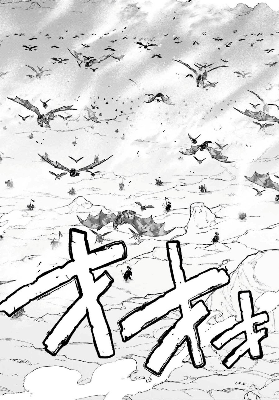 Hataraku Maou-sama! chapter 122 halaman 37