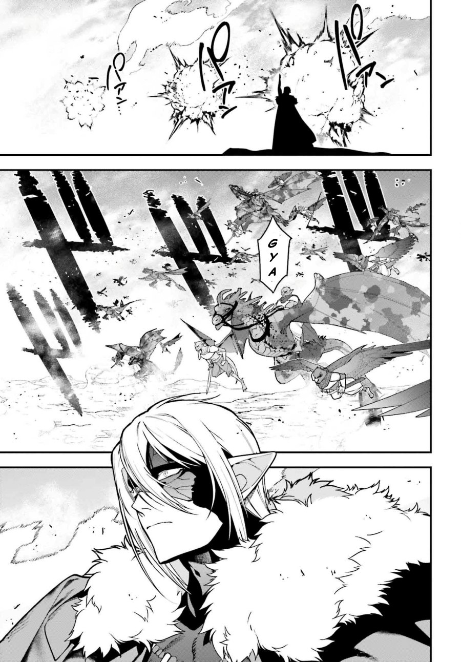 Hataraku Maou-sama! chapter 122 halaman 44