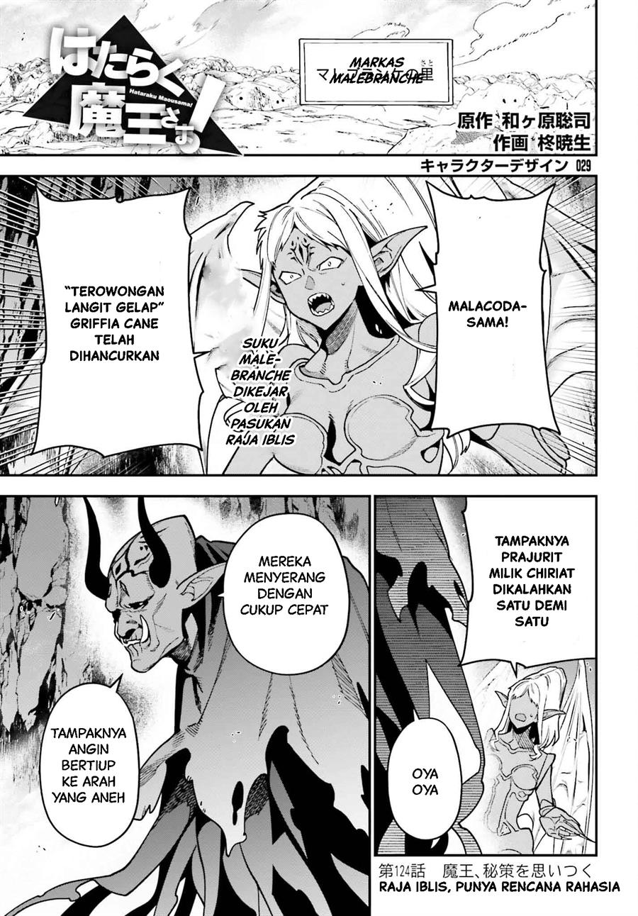 Hataraku Maou-sama! Bab 123 halaman 2