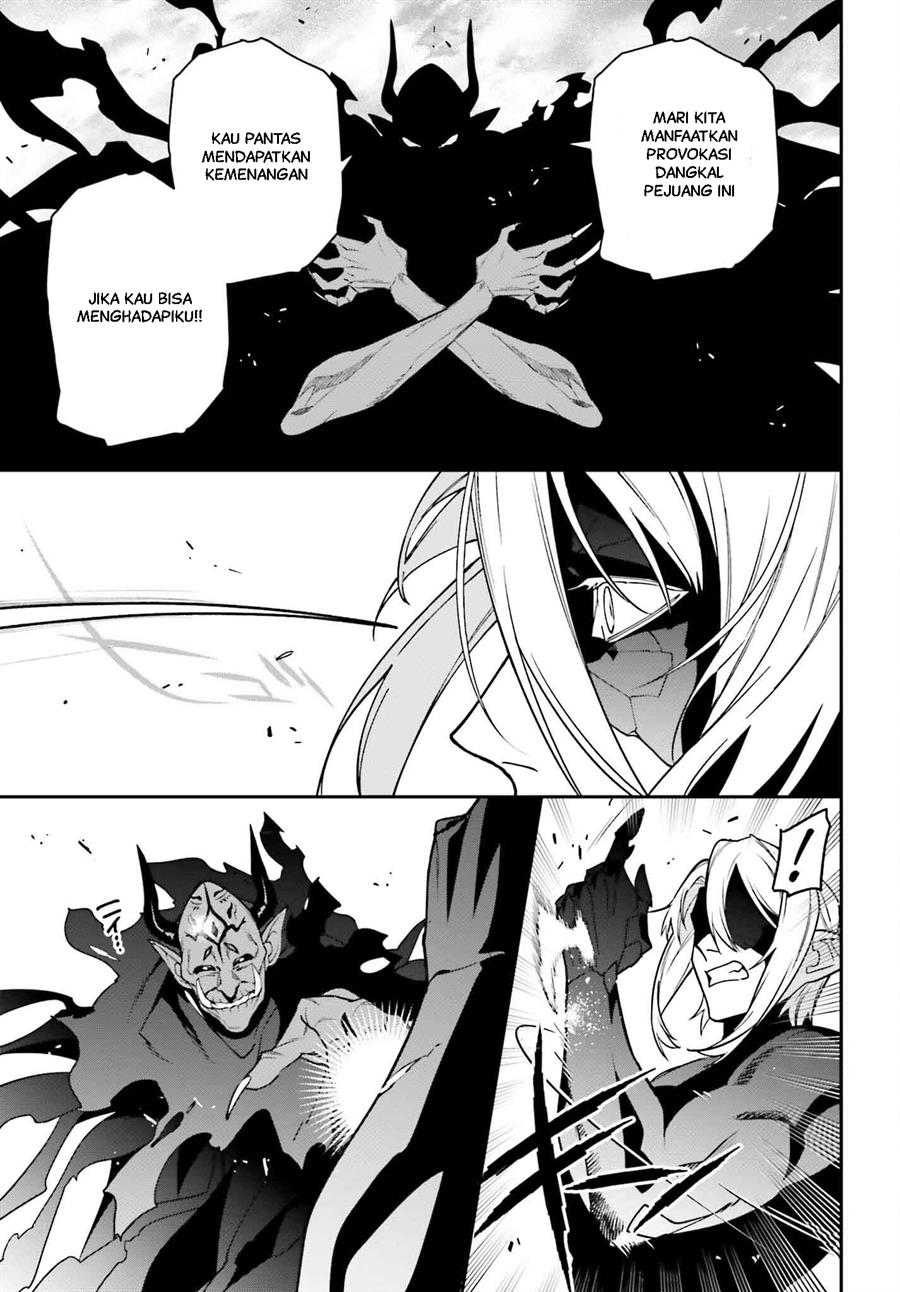 Hataraku Maou-sama! Bab 123 halaman 14