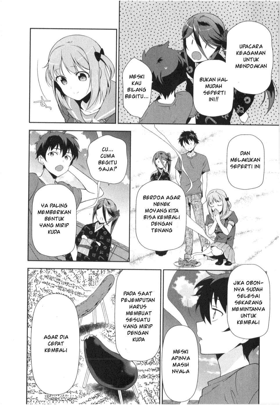 Hataraku Maou-sama! Bab 27 halaman 21