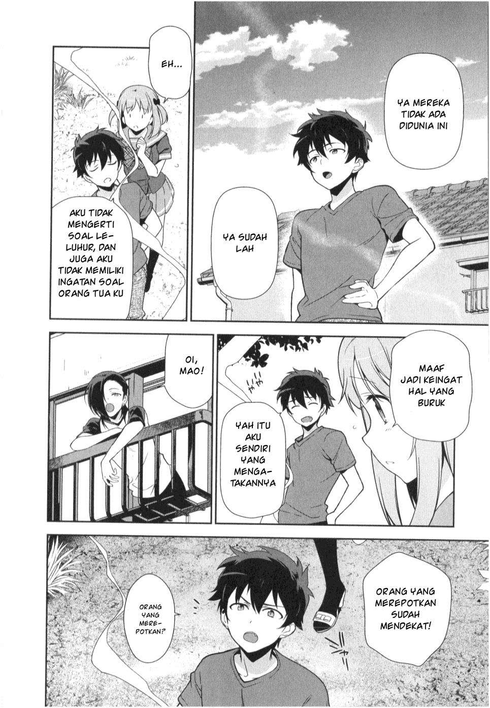 Hataraku Maou-sama! Bab 27 halaman 23
