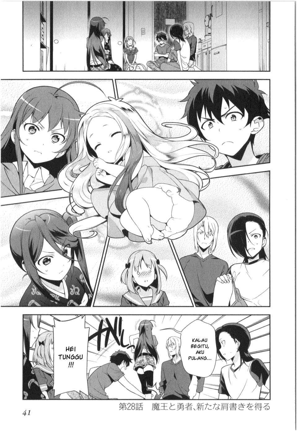 Hataraku Maou-sama! chapter 28 halaman 1