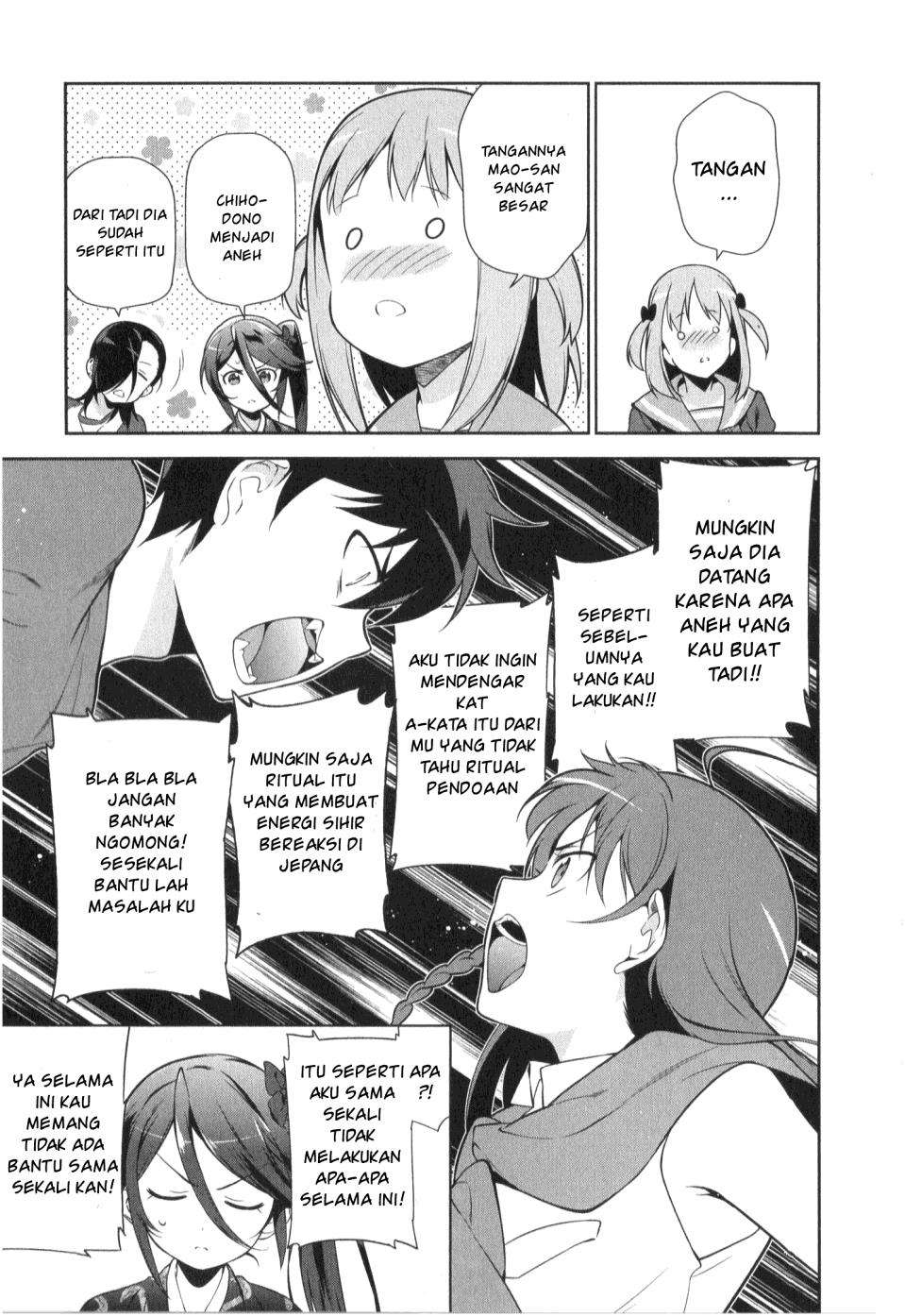 Hataraku Maou-sama! chapter 28 halaman 3