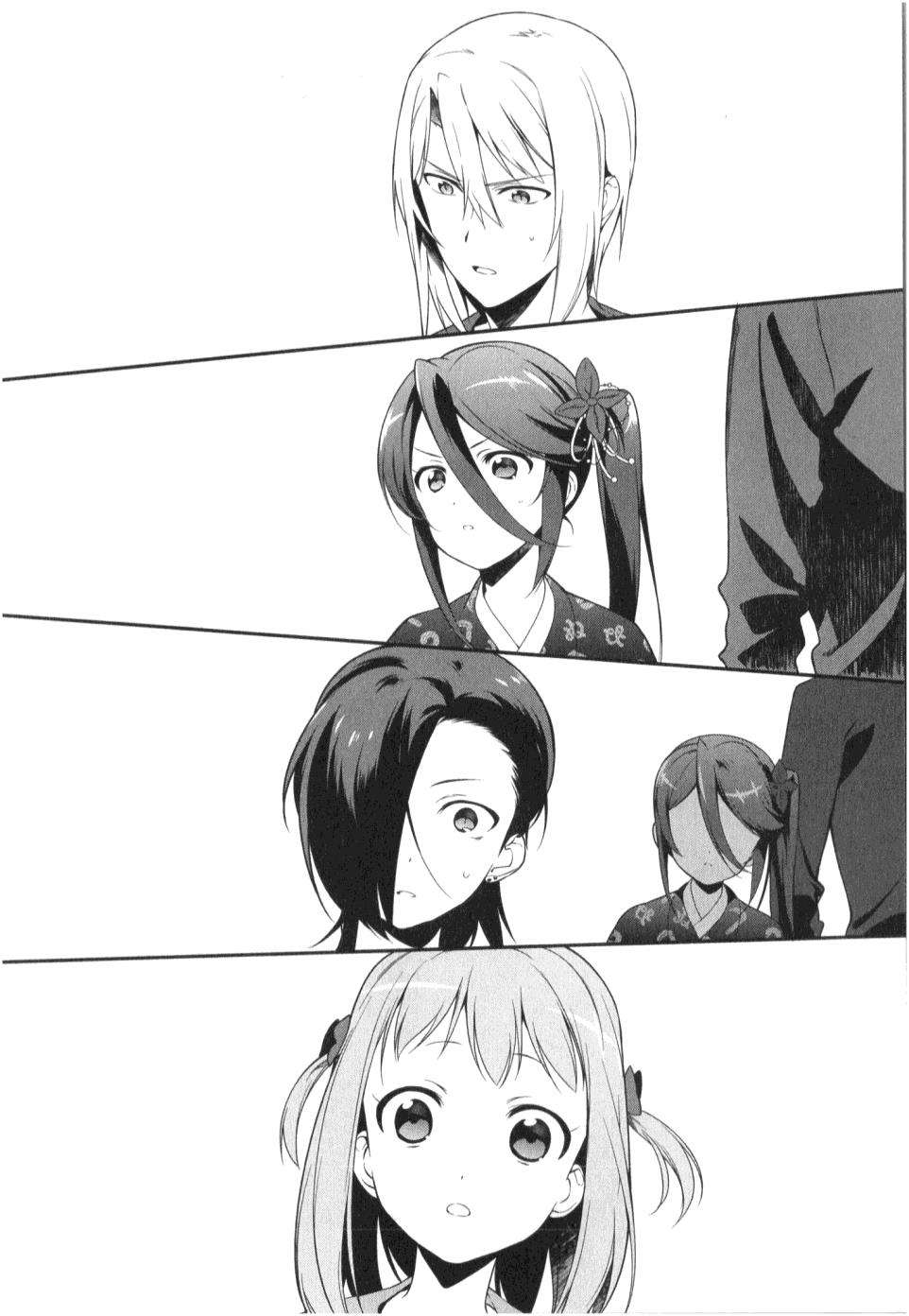 Hataraku Maou-sama! chapter 28 halaman 12