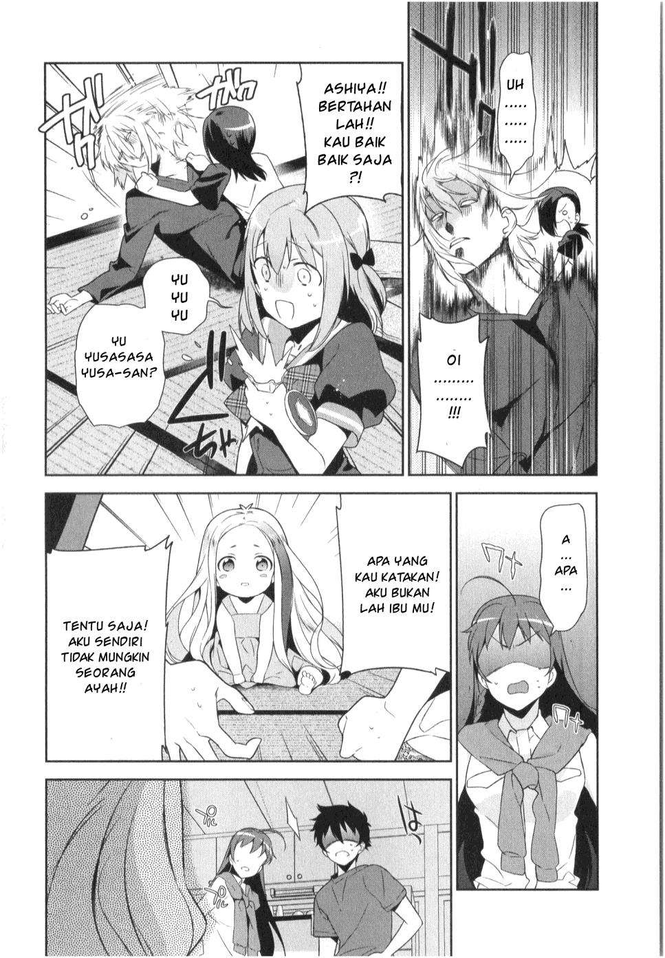 Hataraku Maou-sama! chapter 28 halaman 15