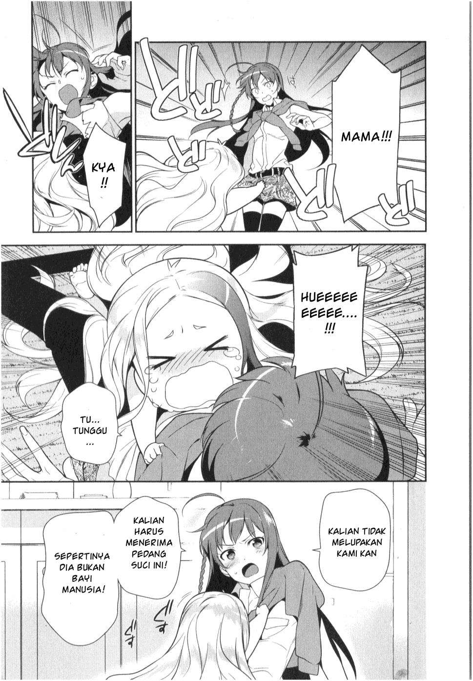Hataraku Maou-sama! chapter 28 halaman 17