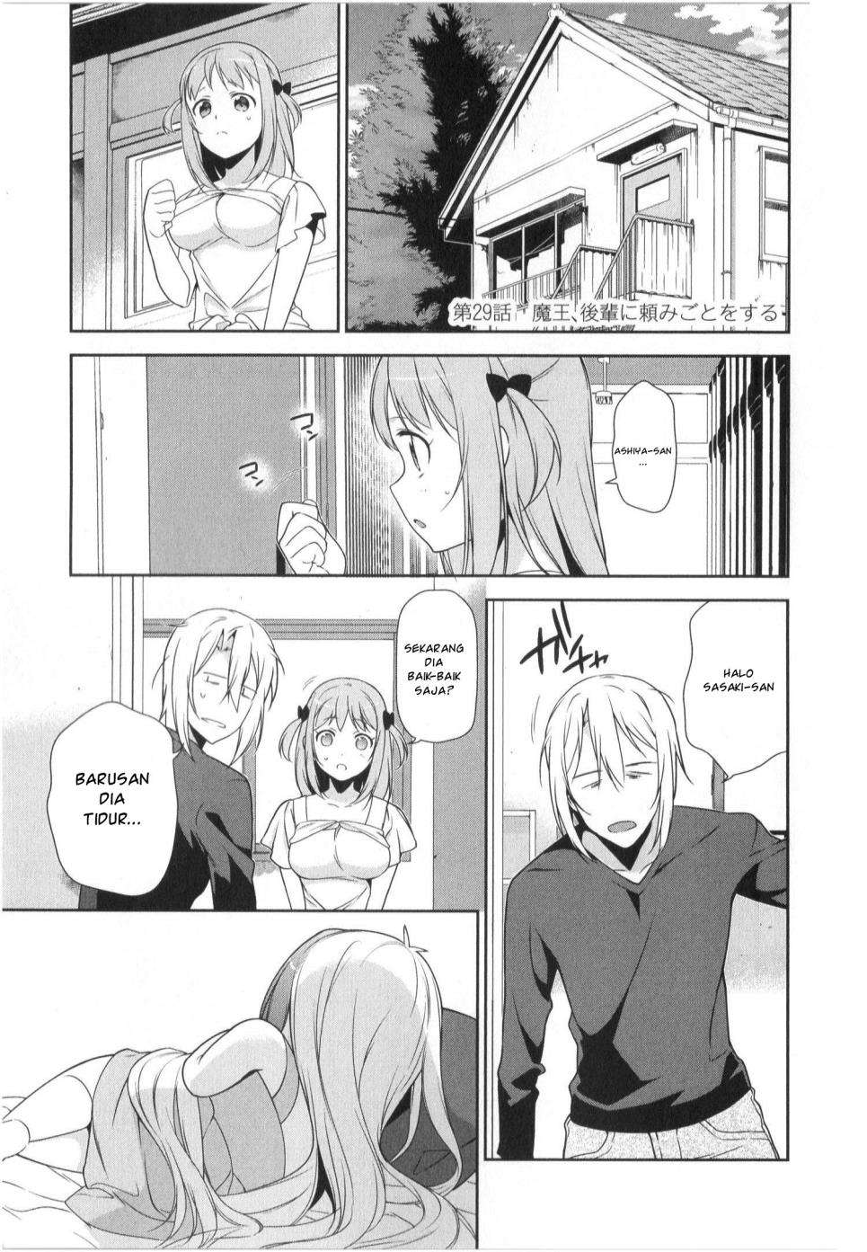 Hataraku Maou-sama! Bab 29 halaman 1