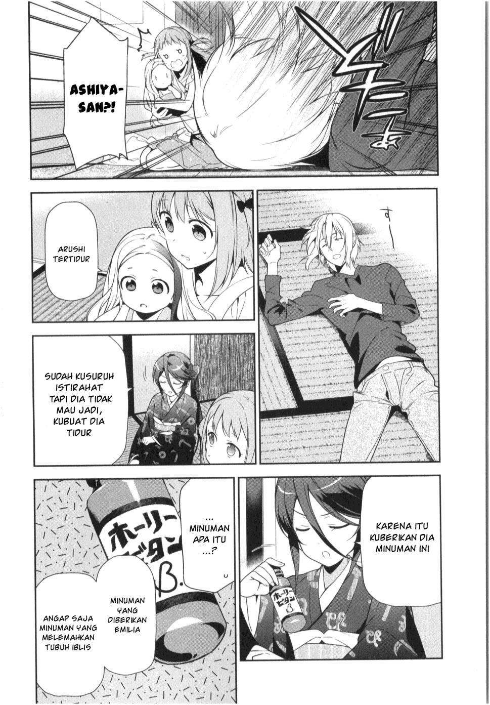Hataraku Maou-sama! Bab 29 halaman 17