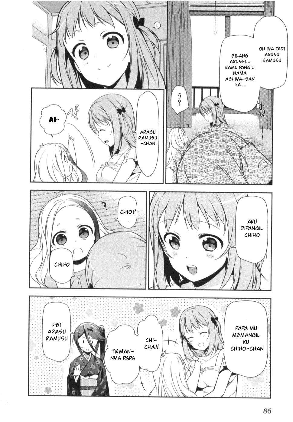 Hataraku Maou-sama! Bab 29 halaman 18