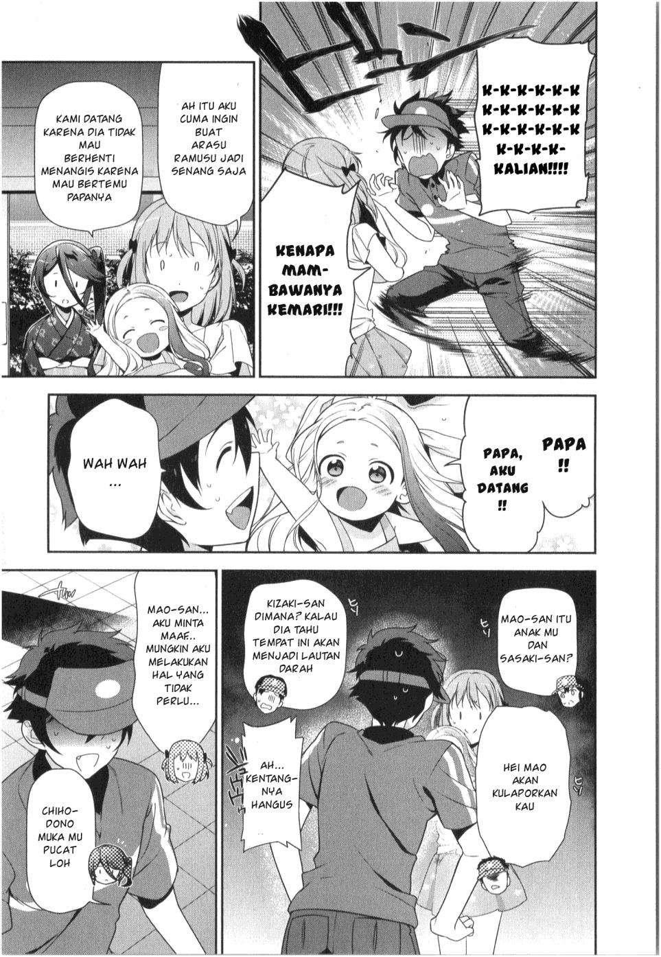 Hataraku Maou-sama! Bab 29 halaman 23