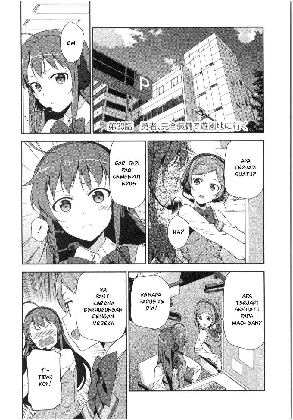 Hataraku Maou-sama! chapter 30 halaman 1