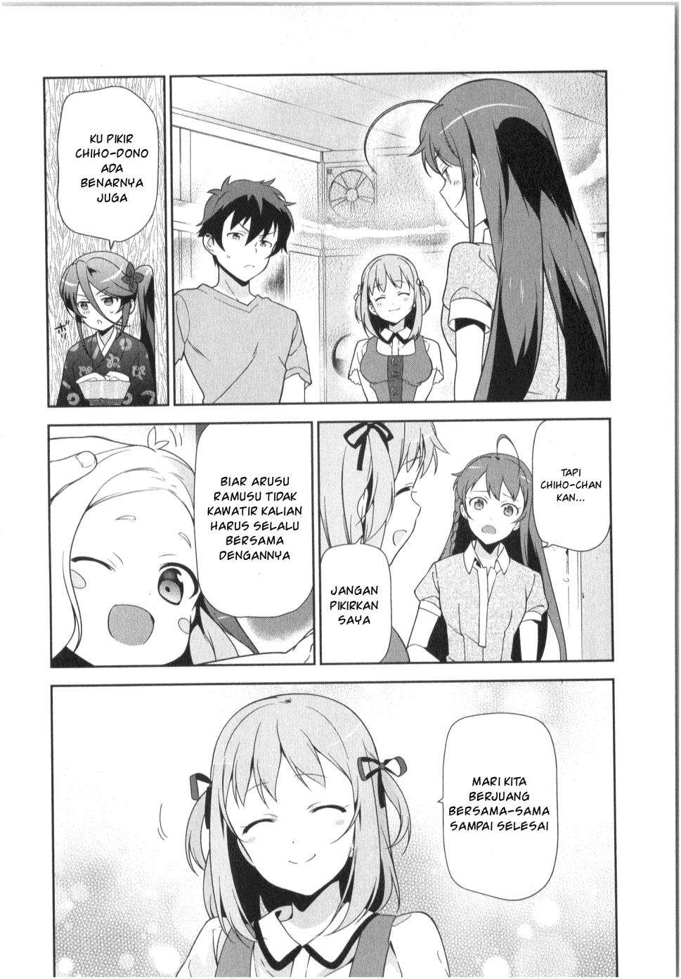 Hataraku Maou-sama! chapter 30 halaman 11