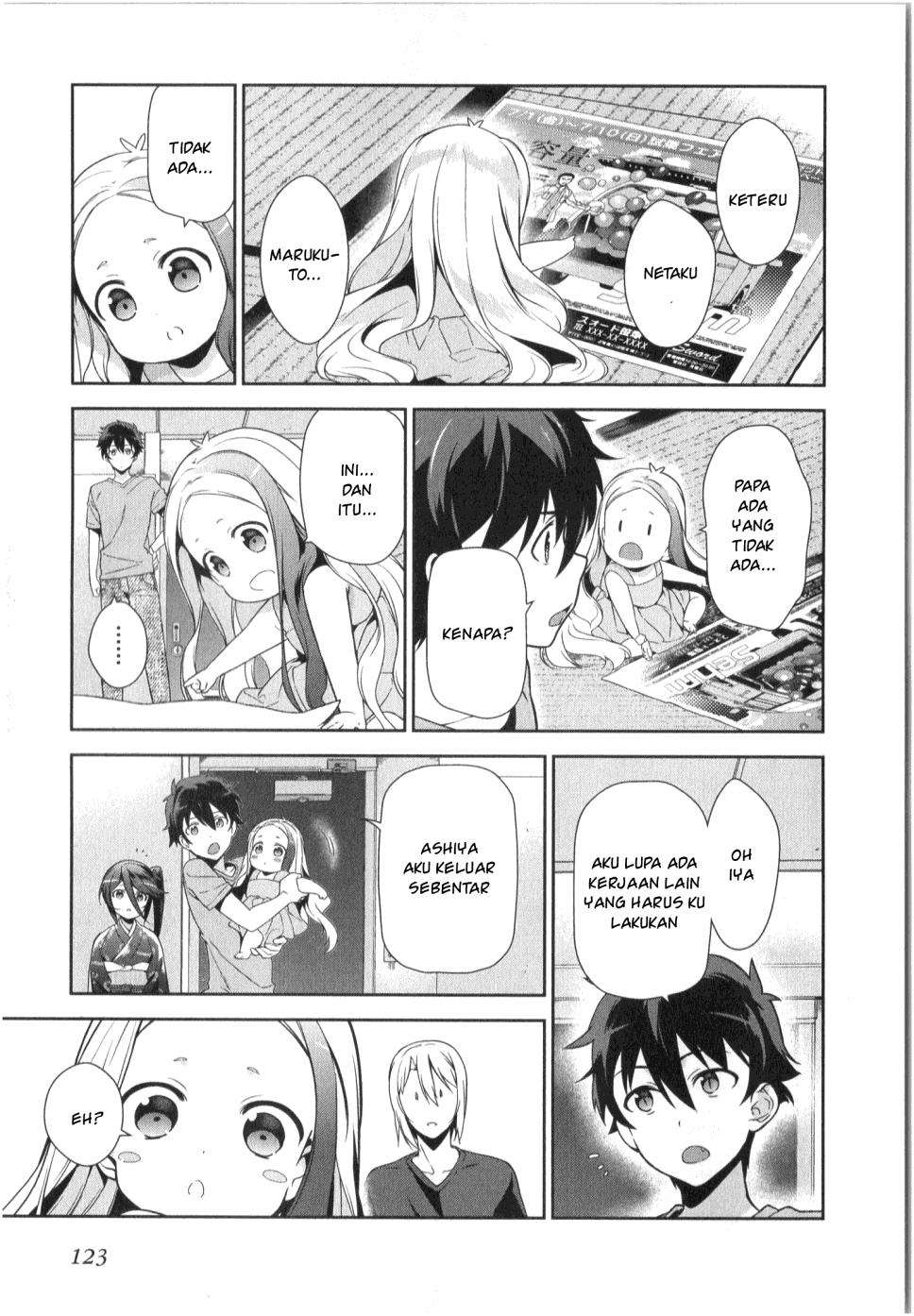 Hataraku Maou-sama! chapter 30 halaman 17