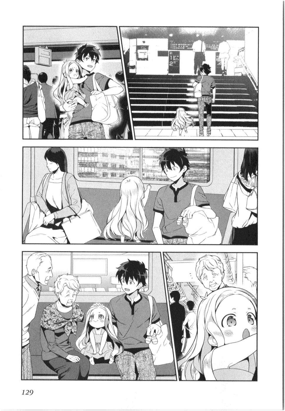 Hataraku Maou-sama! chapter 30 halaman 23