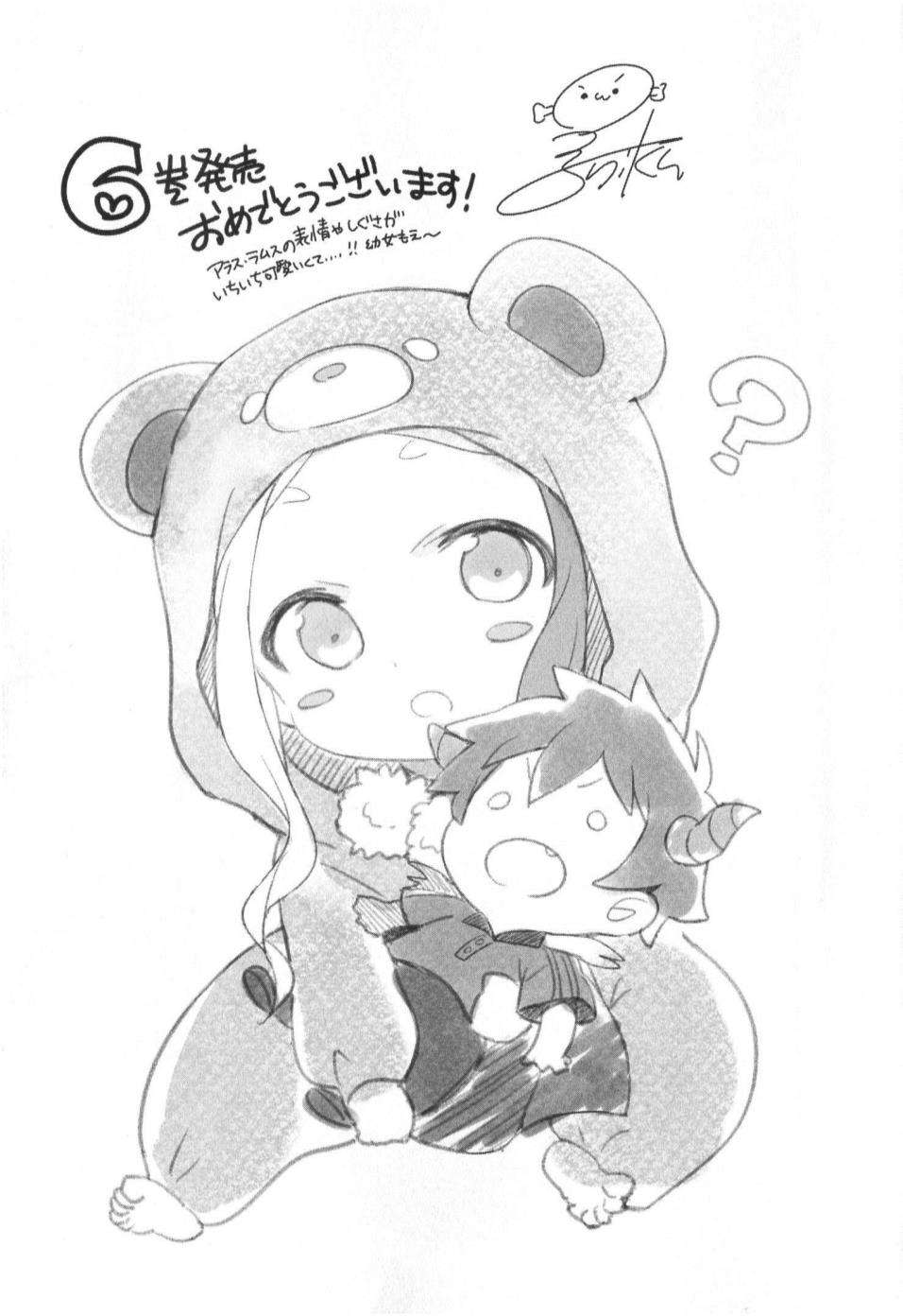 Hataraku Maou-sama! Bab 31.5 halaman 8