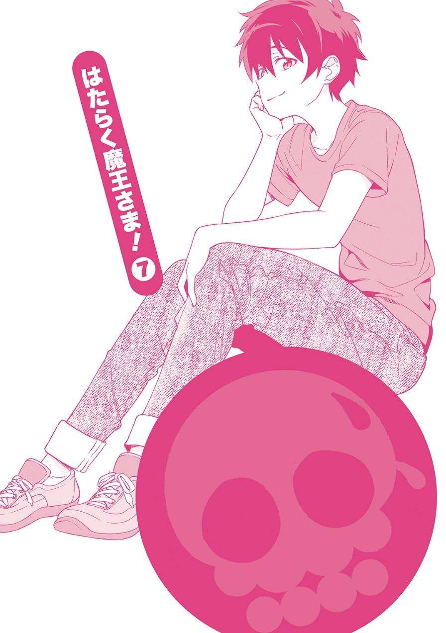 Hataraku Maou-sama! Bab 32 halaman 3