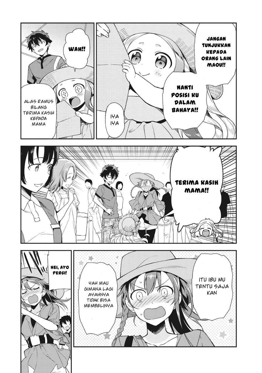 Hataraku Maou-sama! Bab 32 halaman 31